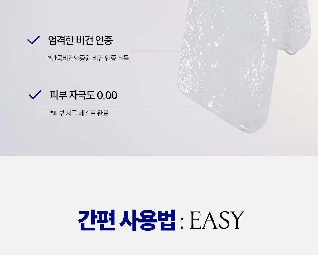 [모공청소/피지연화] 메디힐 블랙헤드 멜팅 클리어 코팩 스텝 원 6매입 상세페이지 12